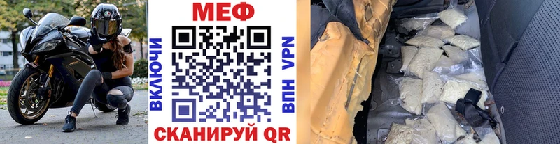 Купить APVP  Cocaine  Меф мяу мяу  ГАШИШ  Аксай