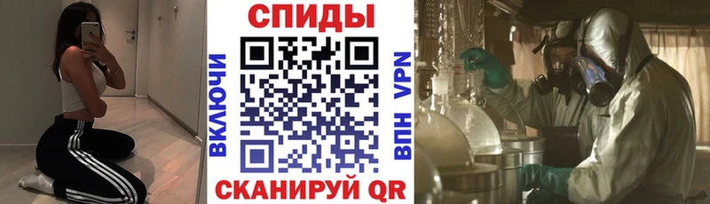 АМФ 97%  Купить где  Аксай 