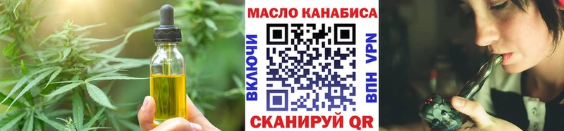 Еда ТГК марихуана  Купить где  Аксай 