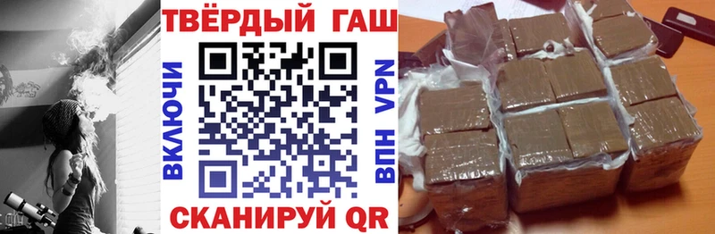 ГАШИШ Cannabis Аксай