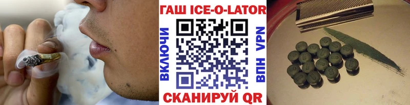 Купить закладки  Аксай  ГАШИШ Cannabis 