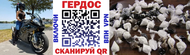 Купить где Аксай Героин белый