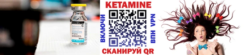 Купить Аксай КЕТАМИН ketamine