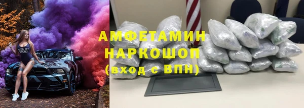 ешки Армянск