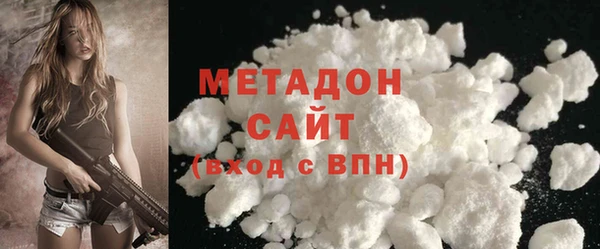 ешки Армянск