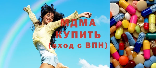 ешки Армянск