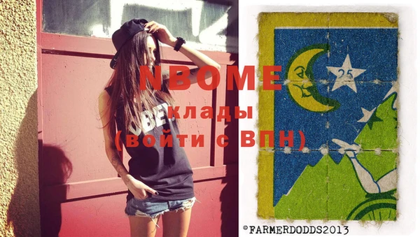 ешки Армянск