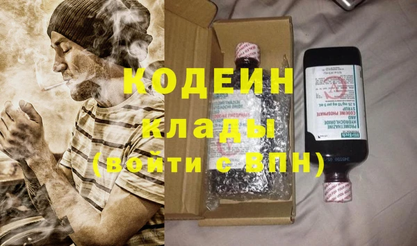 трава Аркадак