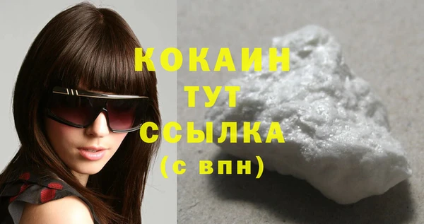 кокаин колумбия Арсеньев