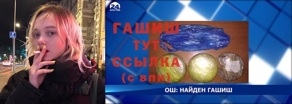 трава Аркадак