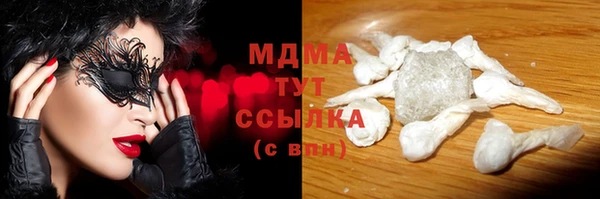 трава Аркадак