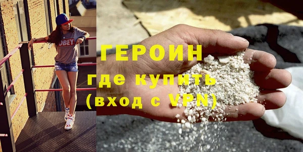 кокаин колумбия Арсеньев