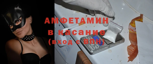 трава Аркадак