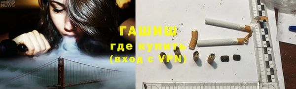 кокаин колумбия Арсеньев