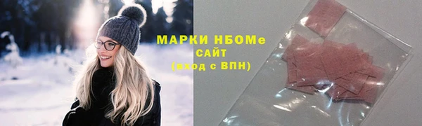 ешки Армянск