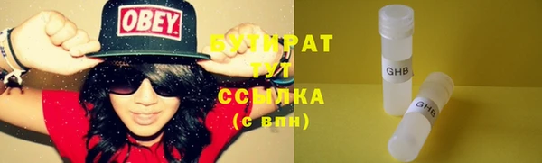 ешки Армянск