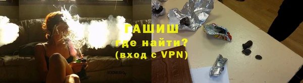 трава Аркадак