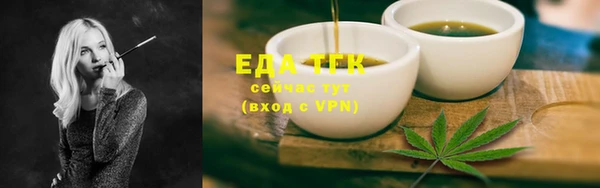 трава Аркадак