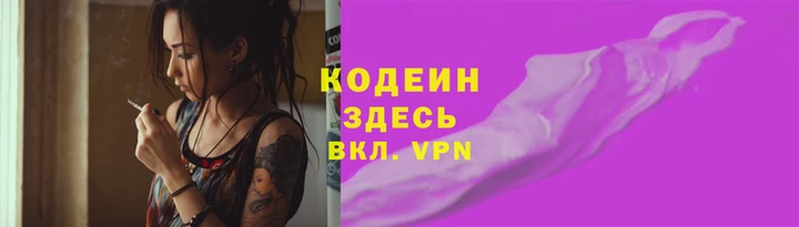 ешки Армянск