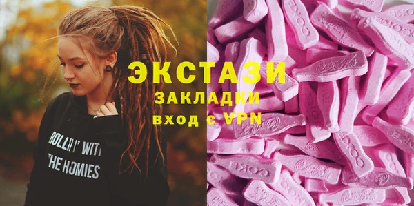 трава Аркадак