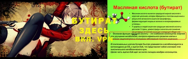 ешки Армянск