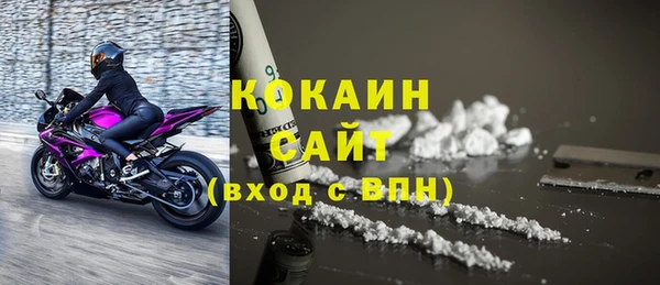 кокаин колумбия Арсеньев