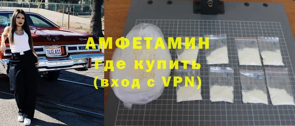 трава Аркадак
