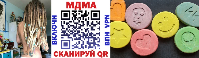 MDMA VHQ  Купить закладки  Аксай 