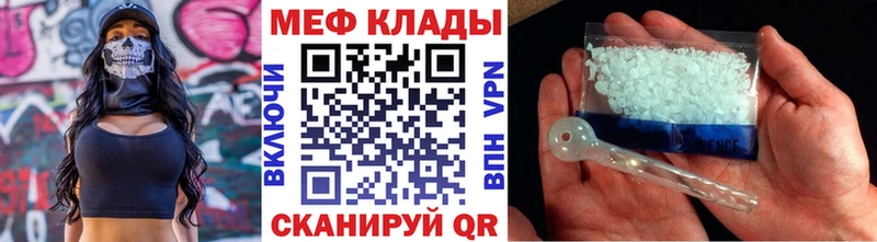Купить  Аксай  Мефедрон кристаллы 