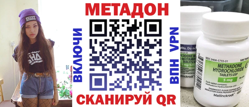 Купить где  Аксай  Метадон мёд 