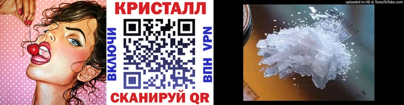 Купить  Аксай  МЕТАМФЕТАМИН Methamphetamine 