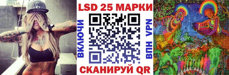 Купить закладки  Аксай  Марки N-bome 1500мкг 